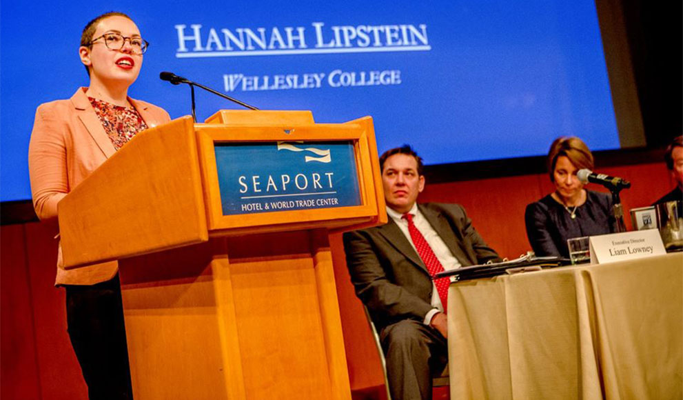 Hannah Lipstein '17 Receives Future Leaders Award