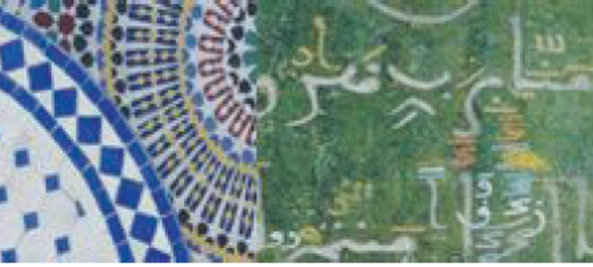 Mosaic and calligraphy images