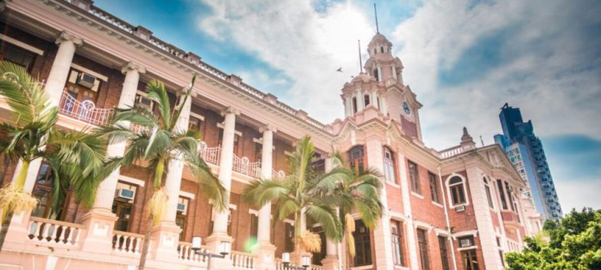 University of Hong Kong