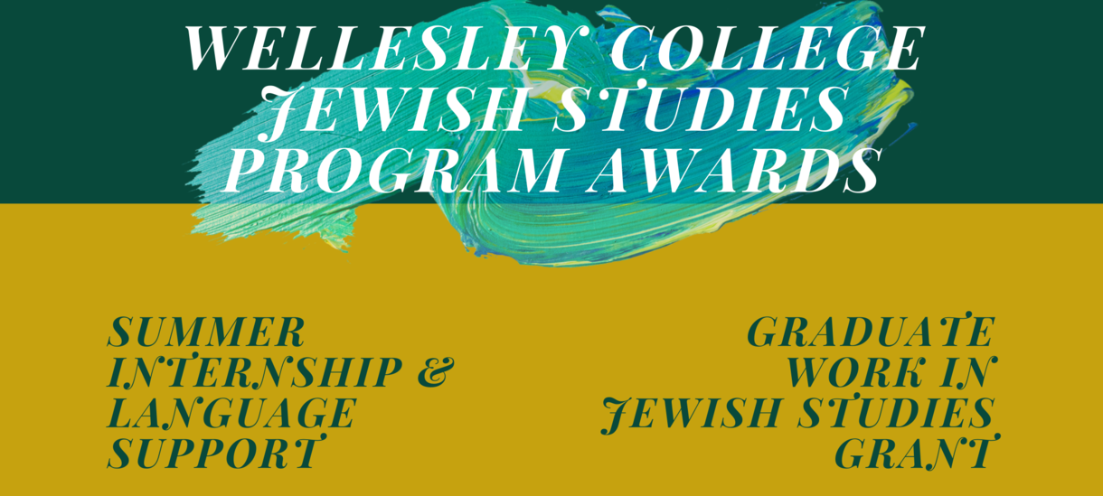 Green and Yellow Graphic which says Wellesley College Jewish Studies Program Awards