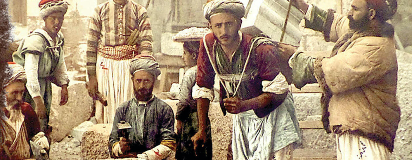 Camera Palaestina cover