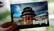 Dear Wellesley: Caitlin Bailey '16 Writes from Beijing