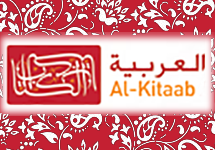 Elementary & Intermediate Arabic Media